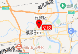 总校