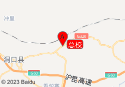 总校