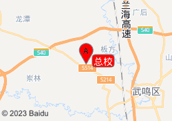 总校