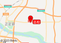 总校