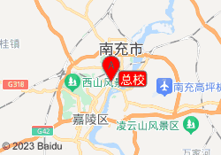 总校
