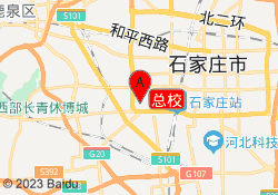 总校