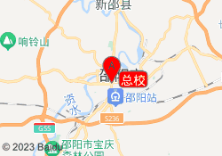 总校