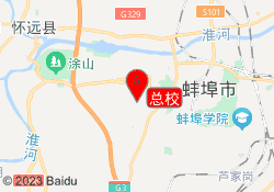 总校