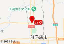 总校
