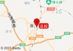 总校