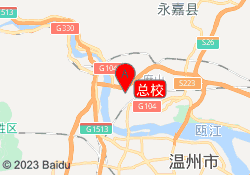 总校