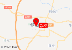 总校