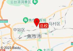 总校