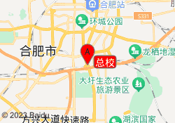 总校