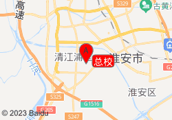 总校