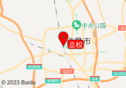 总校