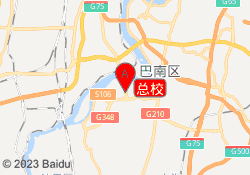 总校