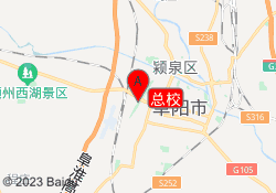 总校