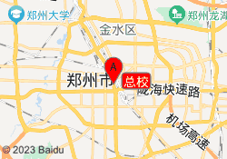 总校
