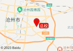 总校