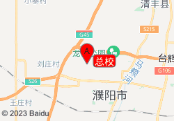 总校
