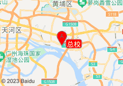 总校