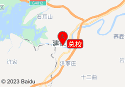 总校