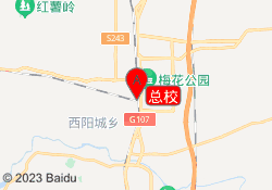 总校