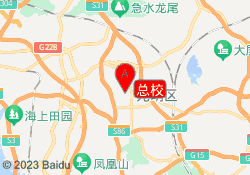 总校