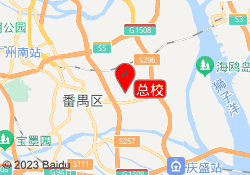 总校