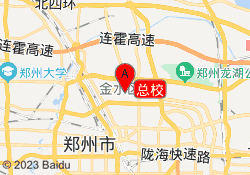 總校