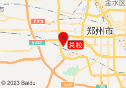 总校