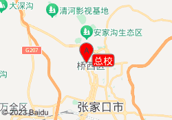 总校