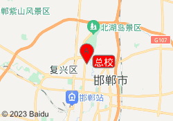 总校