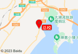 总校