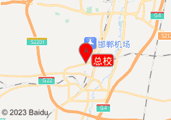 总校