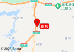 总校