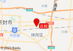 总校
