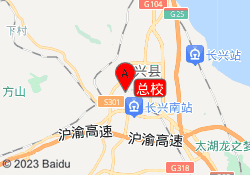总校
