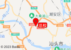 总校