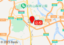 总校