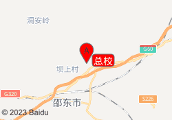 总校