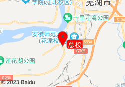 总校