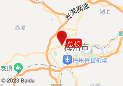 总校