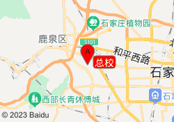 总校