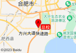 总校