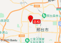 总校