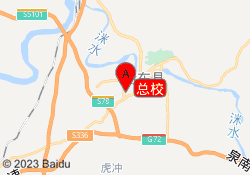 总校