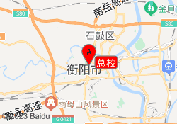 总校