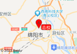 总校