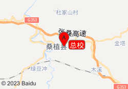 总校