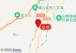 总校