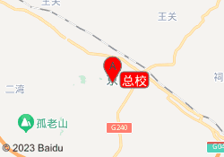 总校