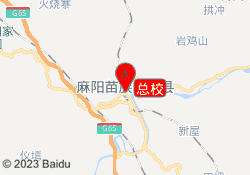 总校
